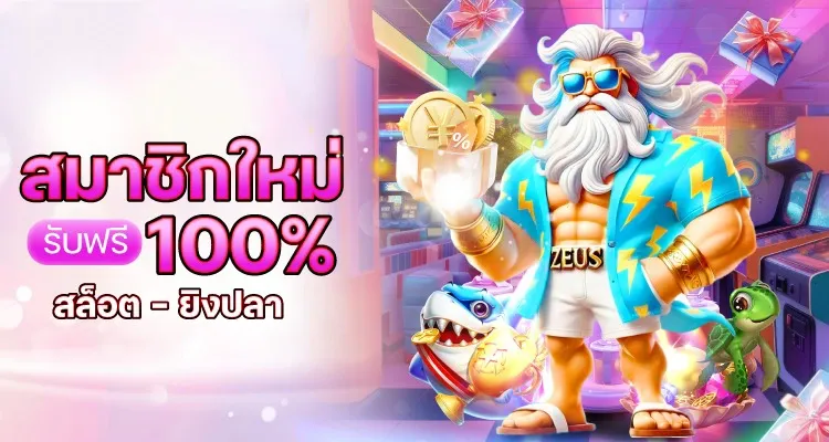 123win88 Banner